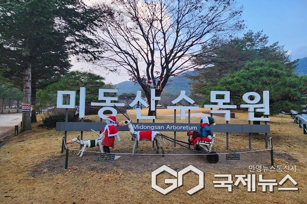 (제공=충북도청)