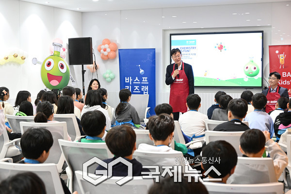 (사진/안산시 제공) 이민근 안산시장이 25일 한국바스프㈜ 안산공장에서 진행된 ‘어린이 화학실험교실 키즈랩(Kid’s Lab)’ 프로그램에 참석해 인사 발언을 하고 있다.