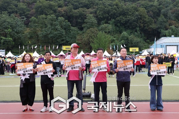 (사진/군포시 제공) 철도지하화촉구 결의대회 장면