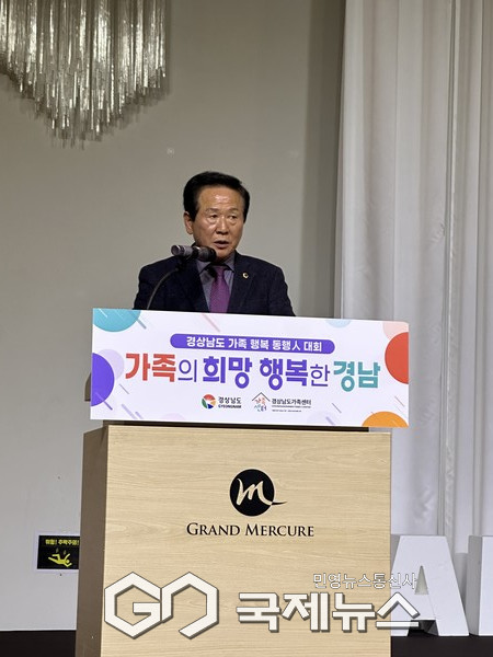 '경상남도 가족 행복 동행 人 대회'에 참석해 축사를 하는 경남도의회 박인 부의장./사진=박인 의원실