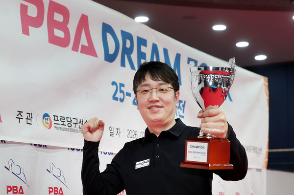 25-26시즌 PBA 드림리그 7차전 우승/@PBA