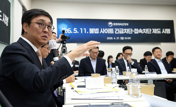 문화체육관광부는 2026년 4월 27일, 한국 저작권보호원에서 콘텐츠업계와 인터넷서비스업계 관계자들을 만나 불법사이트 긴급차단·접속차단 제도가 성공적으로 시행될 수 있도록 힘을 모았다. (사진=문체부)