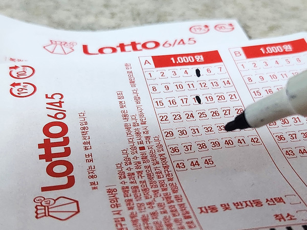"서울에서만 4곳 터졌다" 1231회 로또1등당첨지역·당첨번호조회