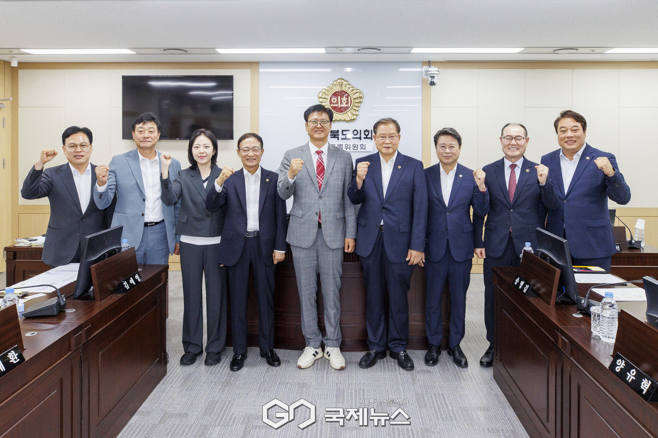 (제공=경북도의회) 윤리특별위원회