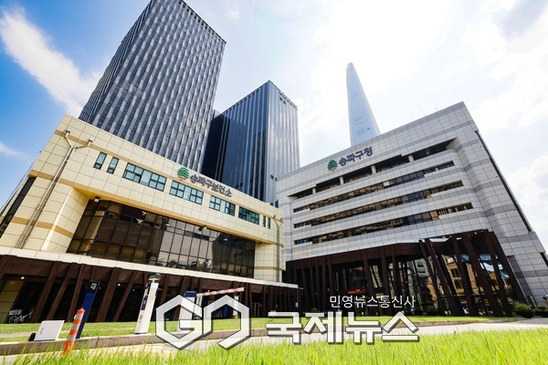 사진/송파구청
