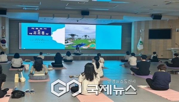 영주시, 민원공무원 몸과 마음에 '쉼표'(치유회복 요가-영주시 제공)