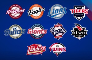 [2026 프로야구 일정] 4월 22일 구단별 선발투수와 생중계 채널