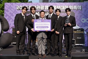 엔플라잉, 한국관광 명예홍보대사 됐다