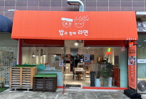 용인시 자활근로사업 성과…취약계층 자립 지원 확대