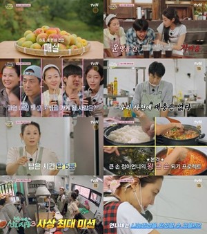 '언니네 산지직송3' 염정아, 40인분 밥상 도전...하동 매실 조업 출격