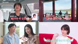 '나솔사계' 미스터 서, 7기 옥순 매력에 승부욕 발동...제대로 감겼다