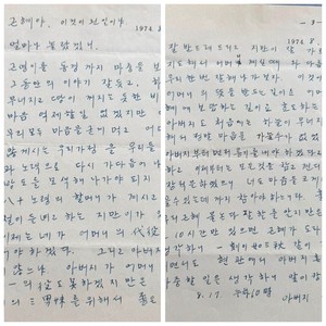 유영하 