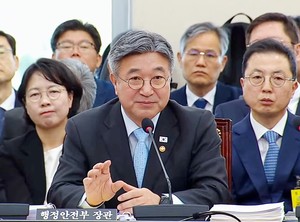 행안위, 수장 없는 중수청 여야 집중
