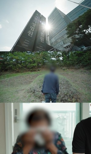 'PD수첩' 가족 갈등이 되는 상속...전원주도 