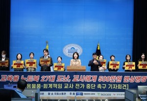 강경숙 