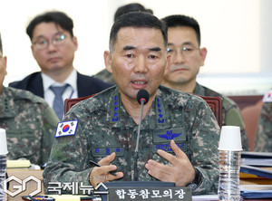 합참의장 