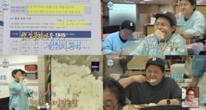 김신영 '밥 소믈리에' 합격, 이주승 3룸 새집 공개