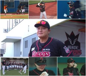 '야구여왕2' 블랙퀸즈vs비젠 선럭키즈, 운명의 한일전 결과