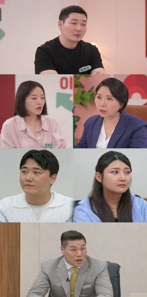 '이혼숙려캠프' 25기 두 번째 부부 등장...자극부부 솔루션 공개