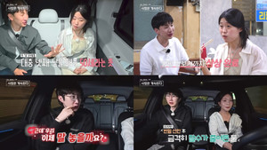 '나솔사계' 미스터 지, 24기 현숙에 플러팅...2세 계획까지 상상