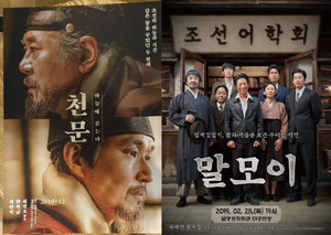 특선영화 편성표 없다면... 한글날 사흘 연휴, 집에서 볼 추천작은?