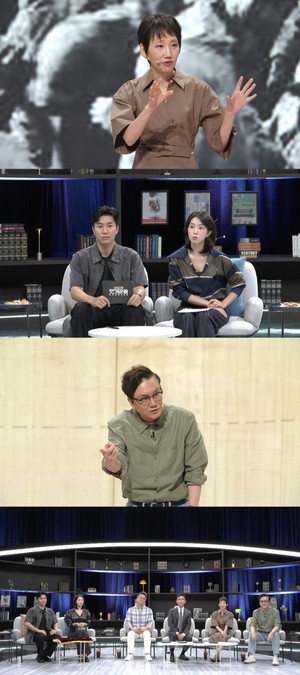 '사기꾼들' 체게바라의 위험한 선택·샌프란시스코 강화 조약 재조명