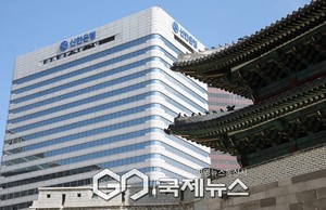 신한은행, 신규 고객 대상 정기예금 출시...최고 연 4% 금리 제공