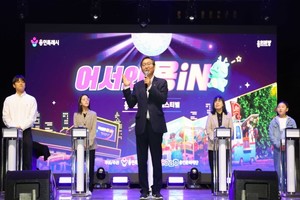 용인시, '2040 관광 스마트 비전' 선포…미래 관광도시 도약