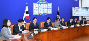 한병도 원내대표 주재 민주당 국감 대책회의
