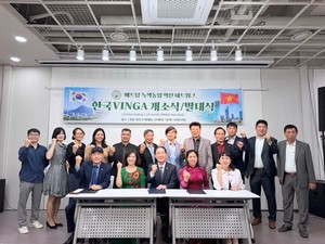 베트남 VIN GA - 한국 VIN GA, 발대식 및 업무협약식 성료