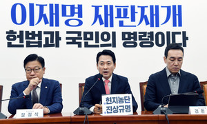 발언하는 장동혁 대표