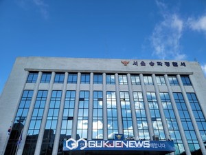 휴대전화 떨어뜨려 수리비 뜯은 20대 남성 구속 송치