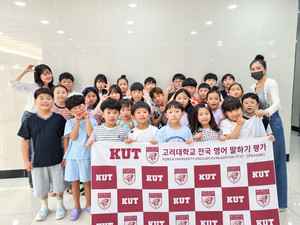 링키·틴즈영어 구미직영어학원, KUT 고려대 영어말하기대회 '우수단체상' 수상 쾌거