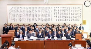 법사위, 서울고법 등 각급 법원 국정감사