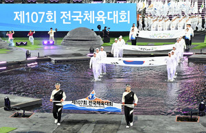 [포토] '제107회 전국체전' 제주월드컵경기장에서 16일 개회식 열려